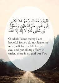30 Islamic Inspirational Quotes For Difficult Times Islamic Quotes Beautiful Islamic Quotes Islamic Inspirational Quotes