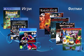 В olx.bg от фев 2012 обяви на потребителя. Allintext Bg Playstation Games 3 In 1 Pack Targem Games Bundle En Ps3 Playstation Store Pastebin Com Is The Number One Paste Tool Since 2002 Jornalismo2009unisantos