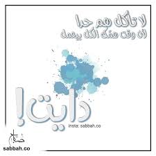 pin pa رمزيات