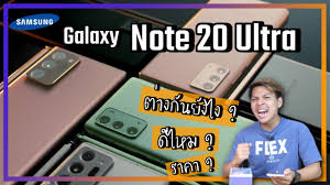 samsung note 10 รีวิว