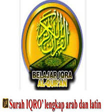 Surah ini dinamai al 'alaq (segumpal darah), diambil dari perkataan alaq yang terdapat pada ayat 2 surat ini. Surah Iqro Arab Dan Latin For Android Apk Download