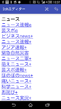 2nn ニュース google web bing web twitter 5ch スレッド 日経 株価 wikipedia スペースアルク 英和・和英 infoseek 国語 ascii デジタル youtube ニコニコ動画 amazon.co.jp ヨドバシ.com 楽天 yahoo! 2chã‚¨ãƒ‡ã‚£ã‚¿ãƒ¼ Aplikacije Na Google Playu