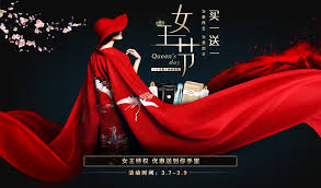 Banners start at only $1.46. ä¸‰å…«å¦‡å¥³èŠ‚æ´»åŠ¨banner
