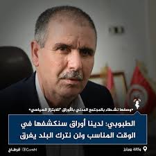 دعا الأمين العام لاتحاد الشغل نور...