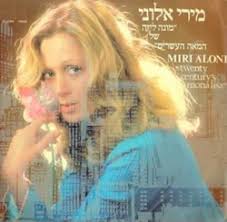 Deborah Rubin Fields