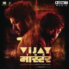 Be shakal (aruvam) 2021 hindi dubbed 720p hdrip 950mb download. 84 South Hindi Dubbed Songs Ideas In 2021 Movie Songs Songs Dubbed