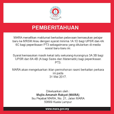.kemasukan ke maktab rendah sains mara (mrsm) bagi tingkatan 1 dan tingkatan 4 ambilan tahun 2021. Mara Menafikan Maklumat Berkaitan Majlis Amanah Rakyat Facebook