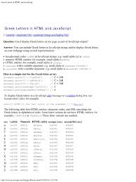 You can type greek text without downloading anything or changing your. Greek Letters In Html And Javascript Pdf Greek Alphabet Java Script