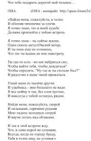 песня мама жизнь подарила мир подарила мне и тебе Pin By Svitlana Annakulieva On Poeziya Quotes Poetry