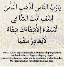 ٱللَّٰهُمَّ‎) is a term of address for allah, the islamic and arabic term for one god. Mari Berdoa Bersama Untuk Kesembuhan Sahabat Sahabat Dan Keluarga Kita Yang Sedang Sakit Dan Sedang Dirawat Karena Covid 19 Surau Buya Nan Lamo