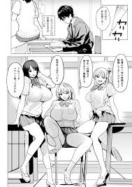 オリジナル】クズ女を買う - 同人誌 - エロ漫画 momon:GA（モモンガッ!!）