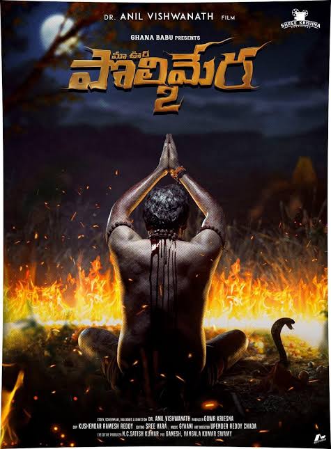Polimera 3 - IMDb