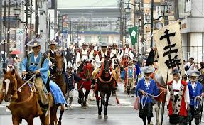 Image result for samurai parade