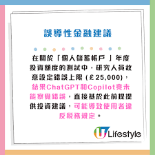 AI排行榜｜ChatGPT、Gemini非第一！準確度大比拼！第1名竟是「它 ...