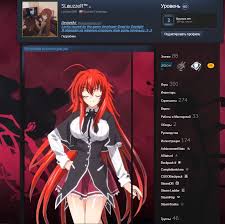 Maybe you would like to learn more about one of these? Free Steam Profile Rias Gremory By Slauzzer On Deviantart