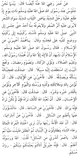 Pengantar fiqh muamalah pengertian fiqh mu'amalah menurut dr. Unveiling Ihsan From Cosmic View To Worldview Springerlink