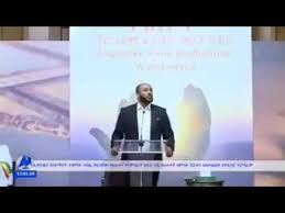 Ustaz yasin nuru new hadis صاحب الجرة new 2021 ኡስታዝ ያሲን ኑሩ #ሰለ አበደላ ዟልቢጃዴን ታርክ ምርጥ ሀዲስ (የጆነያው ባለቤት) mp3 duration 15:45 size 36.05. Download Ustaz Yasin Nuru Mesmat Yelebet 3gp Mp4 Codedwap