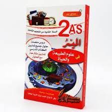مطويات كليك في العلوم الطبيعية. Ù…Ù† ÙØ¶Ù„ÙƒÙ… Ø³Ø§Ø¹Ø¯ÙˆÙ†ÙŠ Ù…Ù†ØªØ¯Ù‰ Ø§Ù„Ø§Ù…Ù€Ø©