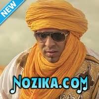 Sami Ray 2017 MP3 Songs Download