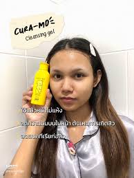 เจลล้างหน้าพรีไบโอติก CURA-MD อ่อนโยน เหมาะกับคนเป็นสิว