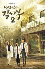 Scarlet heart ryeo and will be replaced by defendant on january 23, 2017. Romantic Doctor Teacher Kim 2 Korean Drama 2020 Cast Release Date