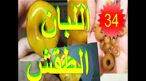 ولا يزال النزاع حول الحدود قائما، وقد وقعت معارك بين البلدين بسبب حقل اهليلج النفطي. 18 Ø§Ù„Ù‡Ù„ÙŠÙ„Ø¬ Ø¥Ù‡Ù„ÙŠÙ„Ø¬ Ø¥Ø²Ø§Ù„Ø© Ø§Ù„Ø®Ù„Ø· Ø§Ù„Ø³ÙˆØ¯Ø§ÙˆÙŠ ÙˆØ§Ù„ØµÙØ±Ø§ÙˆÙŠ ÙˆØ¹Ù„Ø§Ø¬ Ø§Ù„Ø´ÙŠØ¨ Youtube