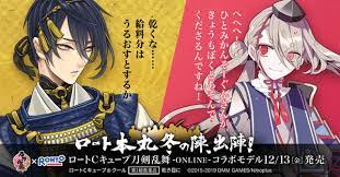ボード 刀剣乱舞 のピン