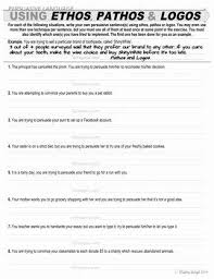 Ethos Pathos Logos Worksheet Answers Lovely Persuasive Language Understanding Ethos Pathos And Logos In 2020 Ethos Pathos Logos Persuasive Writing Prompts Worksheets