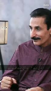 The Famous Kalam by great Persian Poet Jami in praises of beloved Prophet  #Muhammadﷺ with Urdu translation ❤️ . . . . . . . . . #muslim #vogical  #naat #nasheed #nabimuhammad #