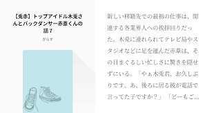 pin on 梟 谷