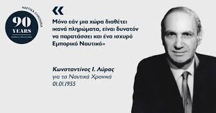 Όταν γεννήθηκε ο πρίγκιπας αχμέτ, ένας αστρολόγος προφήτεψε ότι το παιδί θα δυστυχήσει επειδή θα αγαπήσει. Kwnstantinos I Lyras O Presbhs Ths Ellhnikhs Naytilias Isalos Net