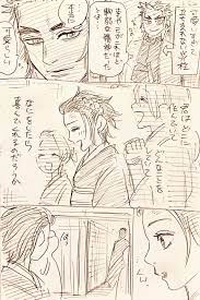 ゲスエロ修羅場 芭蕉 on twitter doujinshi my hero academia memes manga