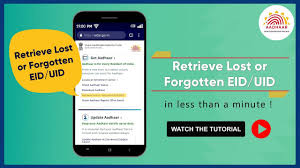 What is urn number in aadhar card status? Know Your Aadhaar Status Vikaspedia