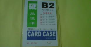 Id card jenis ini biasanya menggunakan kertas dengan ukuran b1, b3, b3, ataupun b4. Ukuran B4 Id Card Dalam Cm Berbagai Ukuran