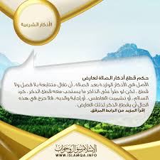 سمعت بأن صيام يوم عاشوراء يكفر السنة الماضية، فهل هذا صحيح؟ Mohsen M05594009871 Twitter