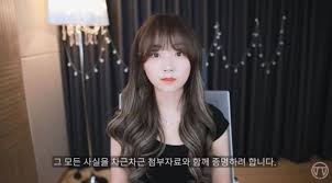 Видео (eng) 눈물 콧물 흘린 6주년 기념일 소근커플 s.k.couple канала 소근커플 s.k.couple. 55pwpu Ngplfam
