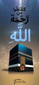 Pin By Seydagul Yilmaz On Hayallerimin Baslangic Yeri In 2020 Mecca Wallpaper Islamic Wallpaper Beautiful Wallpaper For Phone