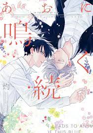 Bl scan manga