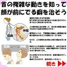 正しい舌の位置を覚えるだけで小顔矯正と同じ効果が得られる 小顔矯正 整体を東京でお探しならrevision ツボ押し ツボ 顔 のエクササイズ
