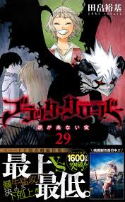 You can get a black clover game by burning through 50 robux. Black Clover Manga Surpasses 16 Million Copies In Circulation Your Alternative Anime Store
