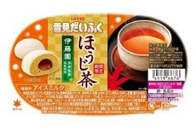 雪見だいふく ほうじ茶 伊藤園の茶師監修 ほうじ茶餡 入り 発売前無料試食イベントも ファッションプレス