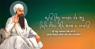 He later shared his learnings with the world in the form of guru granth sahib, the sikh holy book, that i turn to when things don't seem too upbeat. Facebook