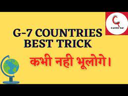 Trick to remember g7 countries useful for ias, pcs, ssc, ssc cgl, bank, bank po and other competitive exams. G7 Countries Trick Trick To Remember G7 Countries G7 Countries In Hindi Youtube