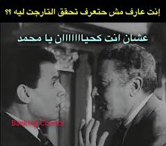 Ø®Ø§Ù„Ø¯ Ø¹Ù„ÙŠØ´ Khaled Eleish Ø§Ù†ØªØ§ ÙƒØ­ÙŠØ§Ù† Facebook