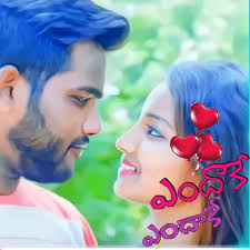 Yeme Pilla song by Sri Latha Yadav from Yeme Pilla