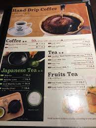 Japanese restaurant in kuala lumpur, malaysia. Hoshino Coffee Menu Picture Of Hoshino Coffee Kuala Lumpur Tripadvisor