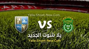 بسم الله الرحمن الرحيم ⁦. Ù…Ø´Ø§Ù‡Ø¯Ø© Ù…Ø¨Ø§Ø±Ø§Ø© Ø§Ù„Ø§ØªØ­Ø§Ø¯ Ø§Ù„Ø³ÙƒÙ†Ø¯Ø±ÙŠ ÙˆØ§Ù„Ù…Ù‚Ø§ÙˆÙ„ÙˆÙ† Ø§Ù„Ø¹Ø±Ø¨ Ø¨Ø« Ù…Ø¨Ø§Ø´Ø± Yalla Shoot ÙŠÙ„Ø§ Ø´ÙˆØª Ø§Ù„Ø¬Ø¯ÙŠØ¯ Ø­ØµØ±ÙŠ Ø§ÙˆÙ† Ù„Ø§ÙŠÙ† Ù„Ø§ÙŠÙ Ø§Ù„ÙŠÙˆÙ… 01 01 202 Sport Team Logos Juventus Logo Team Logo