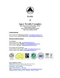 Apex Textile Complex Apex Spinning Knittings Mills Ltd
