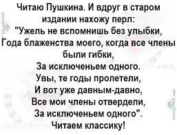 anekdot pro uprazhneniya yumornye citaty yumoristicheskie citaty pozitivnye citaty