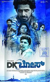 Drona is an upcoming kannada movie written and directed by pramod chakravarthi. List Of Kannada Movies Released In March 2019 Nettv4u
